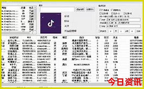 川西三日游最佳攻略